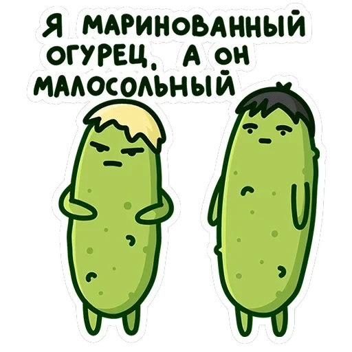 Огурчик Димон — 29