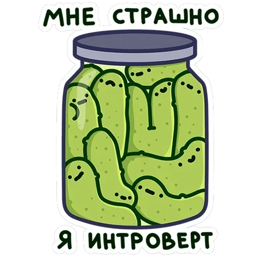 Огурчик Димон — 31