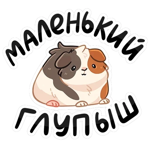 Огурчик — 31