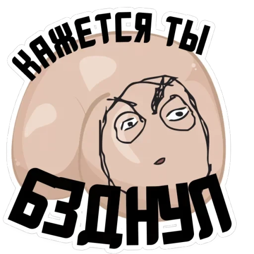 Ok — 57