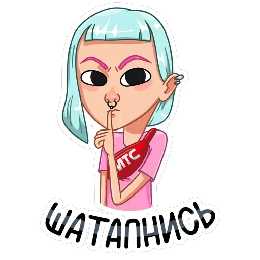 Окей, бумер — 9
