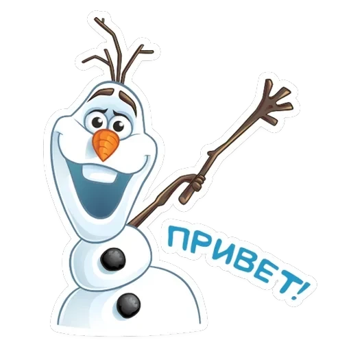 Олаф — 1