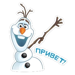Олаф