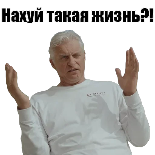 Олег Тиньков — 1