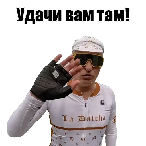 Олег Тиньков — 11