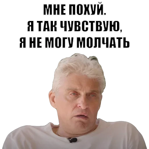 Олег Тиньков — 13