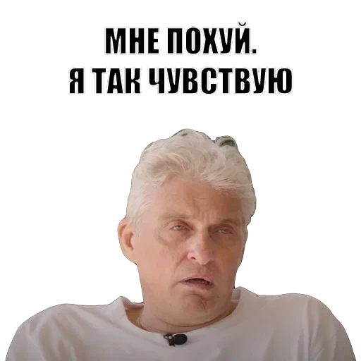 Олег Тиньков — 14