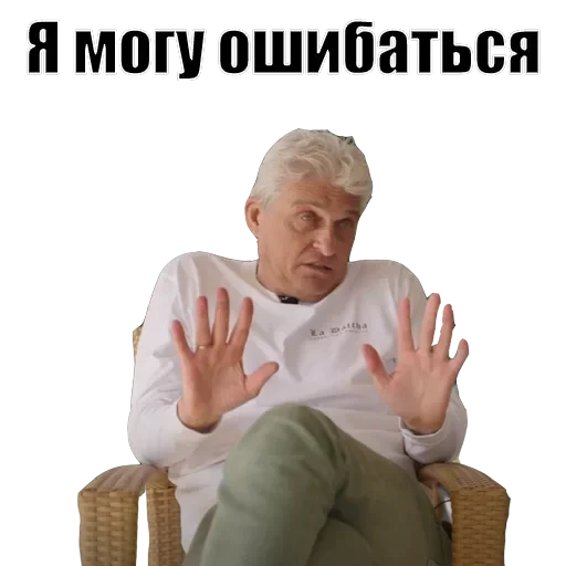 Олег Тиньков — 22