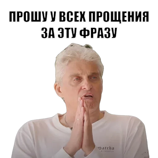 Олег Тиньков — 23