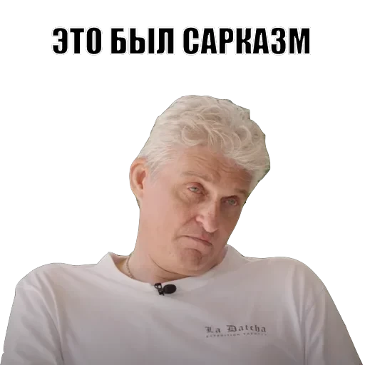Олег Тиньков — 25