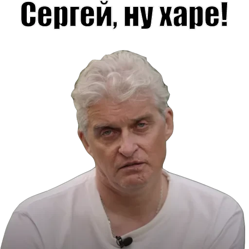 Олег Тиньков — 27