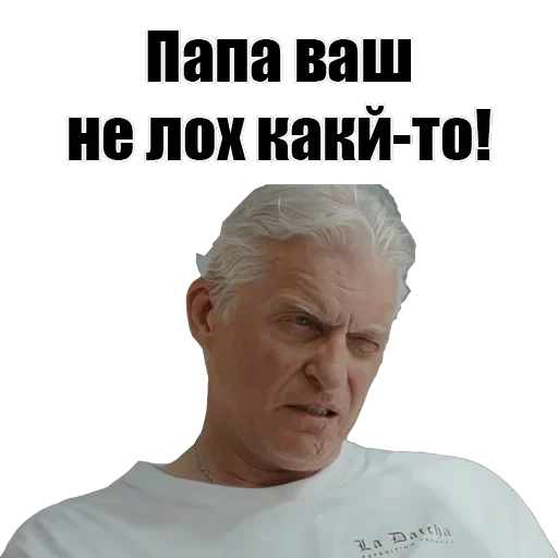 Олег Тиньков — 4