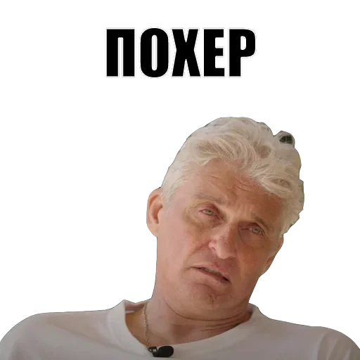 Олег Тиньков — 34