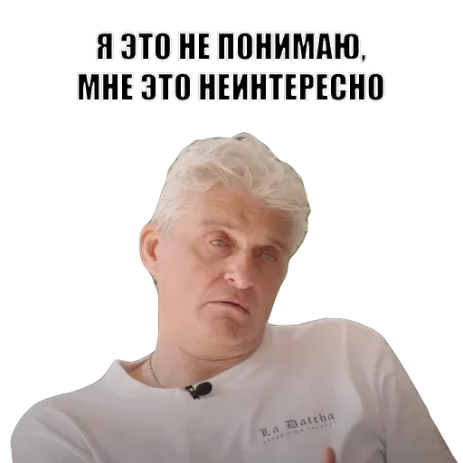 Олег Тиньков — 35
