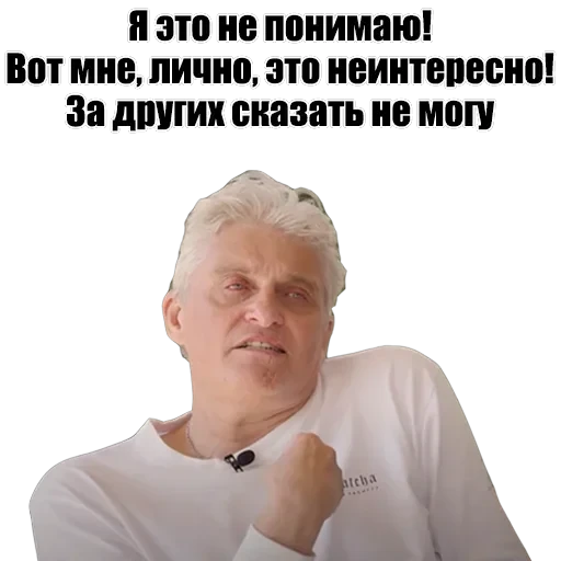 Олег Тиньков — 36