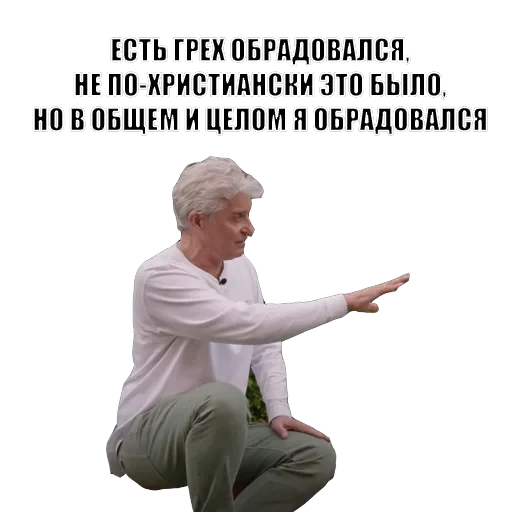 Олег Тиньков — 38