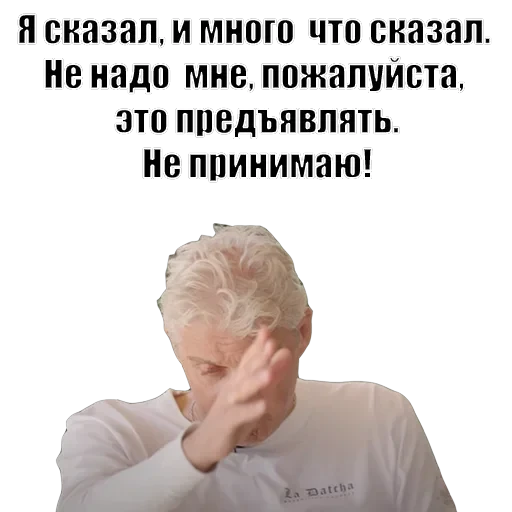 Олег Тиньков — 40