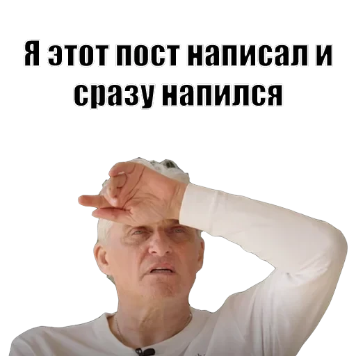 Олег Тиньков — 41
