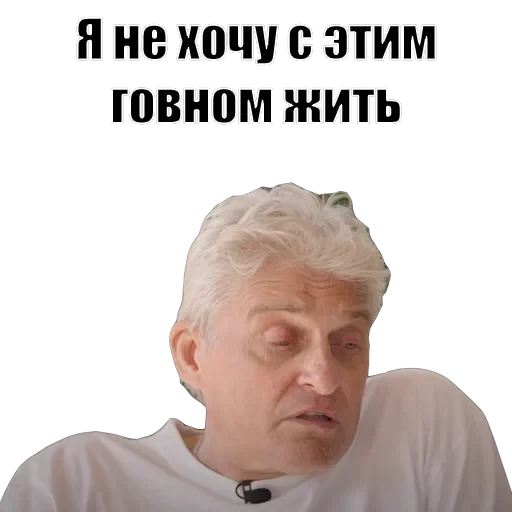 Олег Тиньков — 42