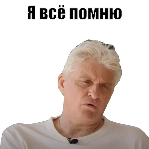 Олег Тиньков — 43