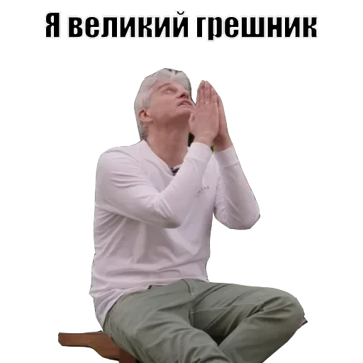 Олег Тиньков — 44