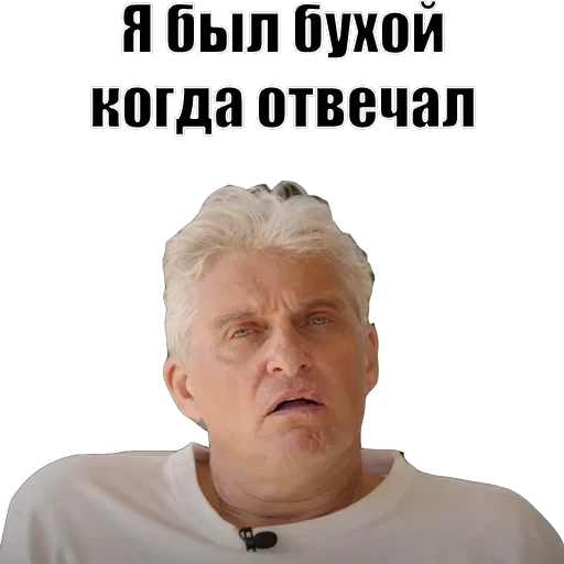 Олег Тиньков — 45