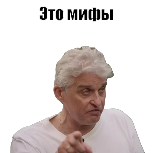 Олег Тиньков — 46