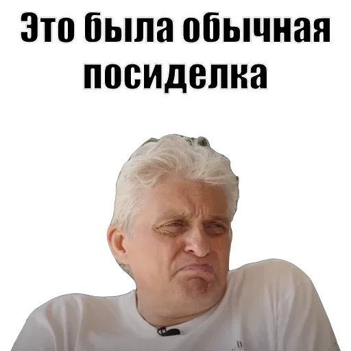 Олег Тиньков — 47