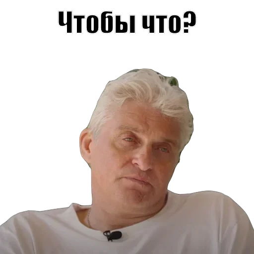 Олег Тиньков — 48