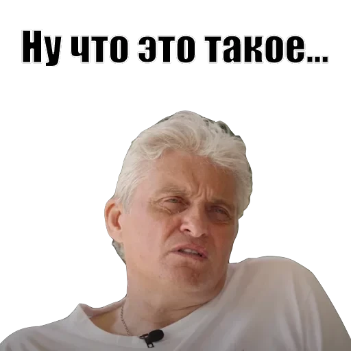 Олег Тиньков — 55