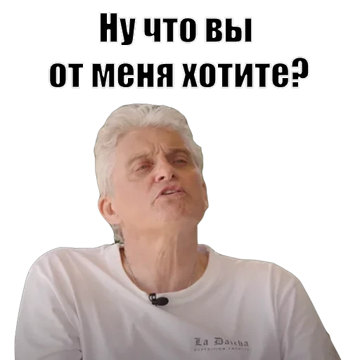 Олег Тиньков — 56