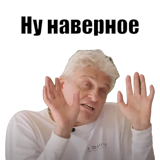 Олег Тиньков — 57