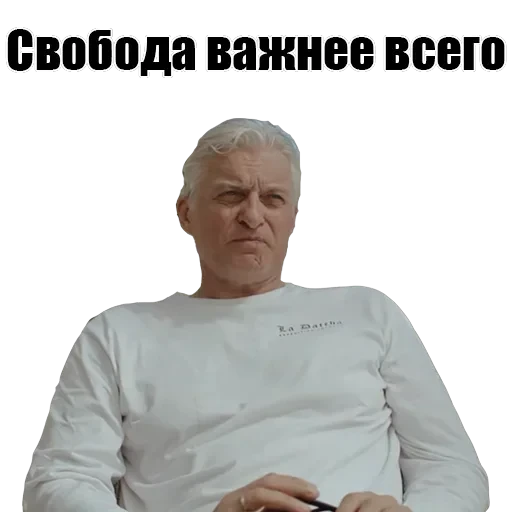Олег Тиньков — 7