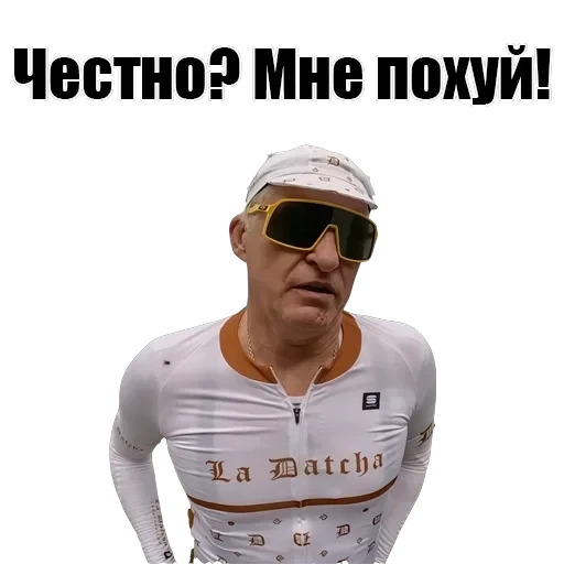 Олег Тиньков — 8