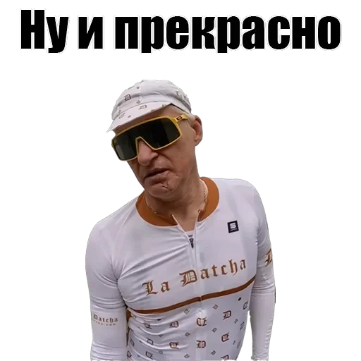 Олег Тиньков — 9