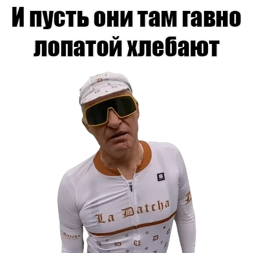 Олег Тиньков — 10