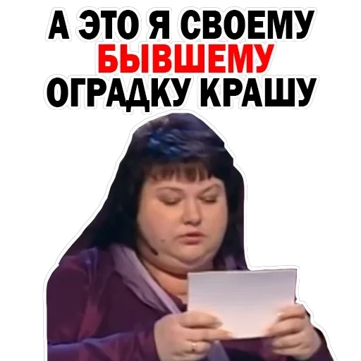 Olga Kartunkova — 43