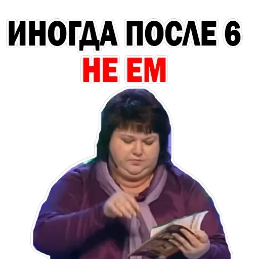 Olga Kartunkova — 9