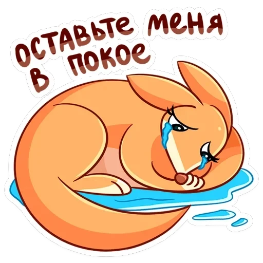 Оливия — 16