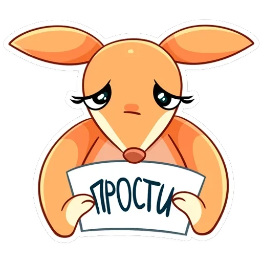 Оливия — 17