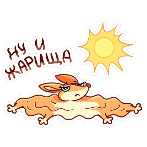 Оливия — 24