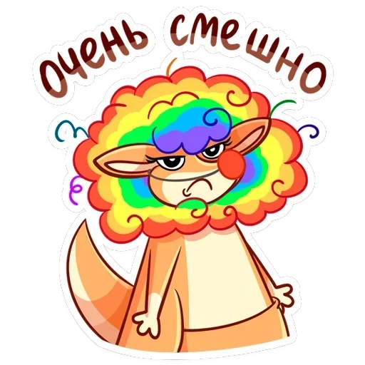 Оливия — 43