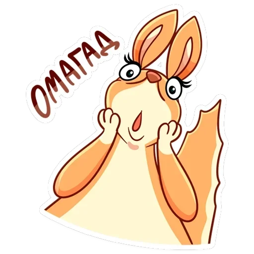 Оливия — 8