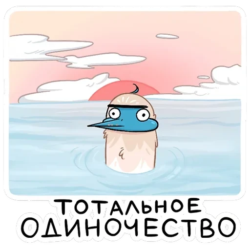 Олуша — 39