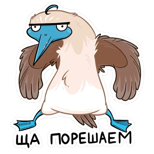 Олуша — 5