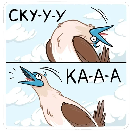 Олуша — 9
