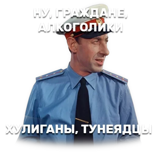 Операция «Ы» и другие приключения Шурика — 2