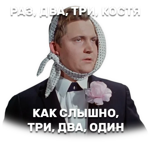 Операция «Ы» и другие приключения Шурика — 14