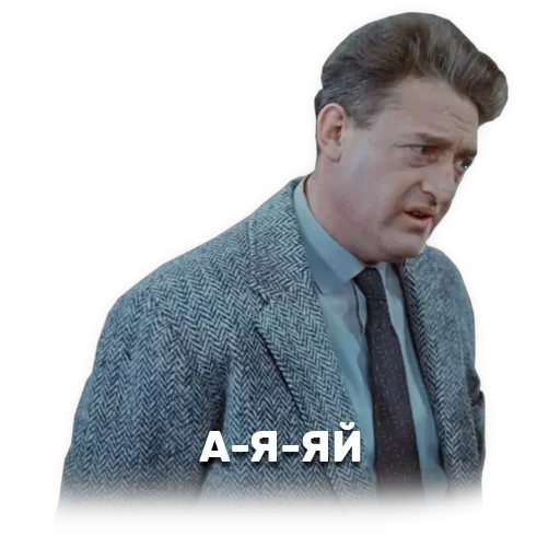 Операция «Ы» и другие приключения Шурика — 19