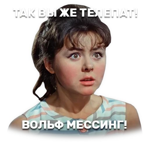 Операция «Ы» и другие приключения Шурика — 21
